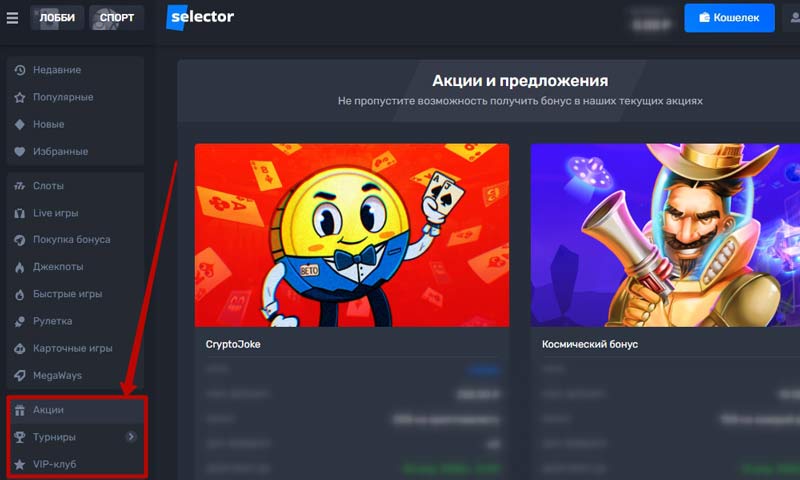 Специальные предложения Специальные предложения