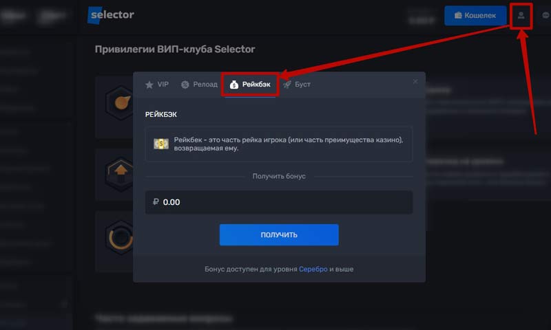 Актуальные бонусы Актуальные бонусы
