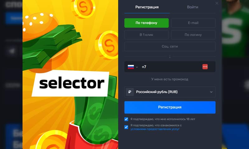 Создание аккаунта Создание аккаунта