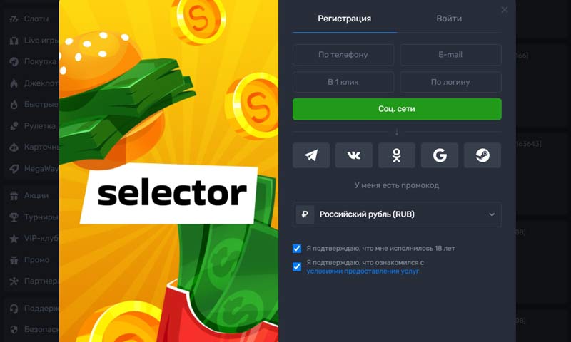 Интерфейс сайта Интерфейс сайта